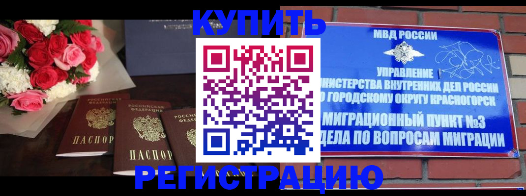 регистрация для дет. сада в Сертолово