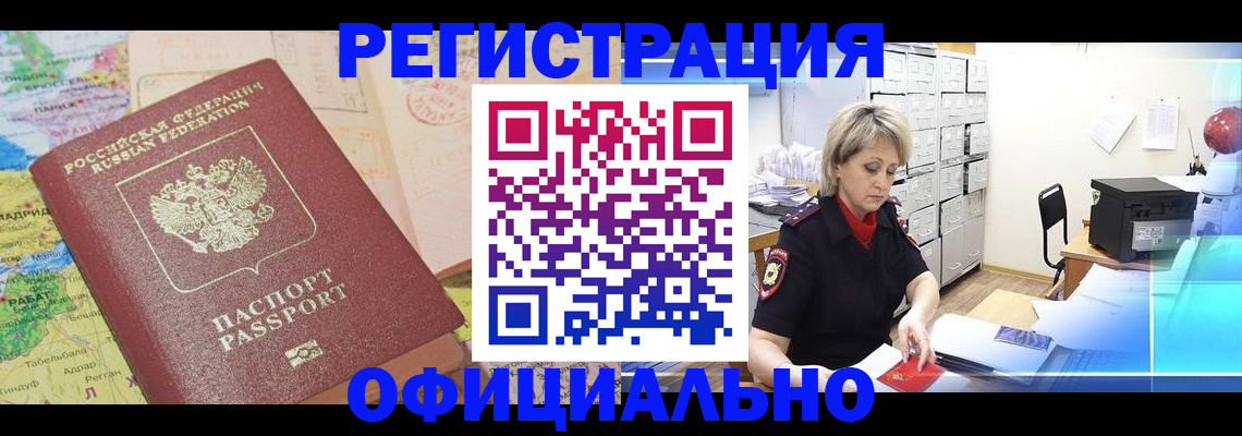 регистрация для школы в Сертолово