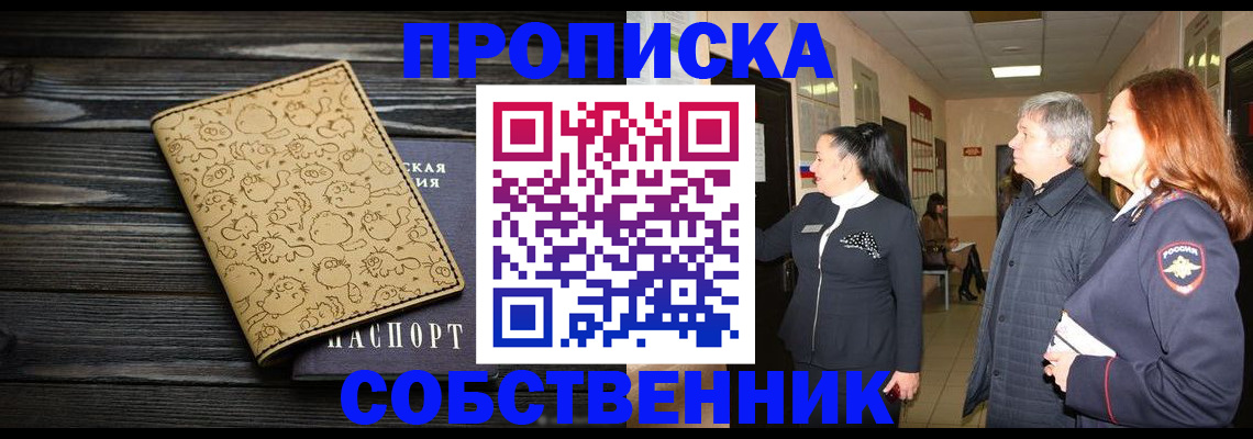 регистрация для дет. сада в Сертолово